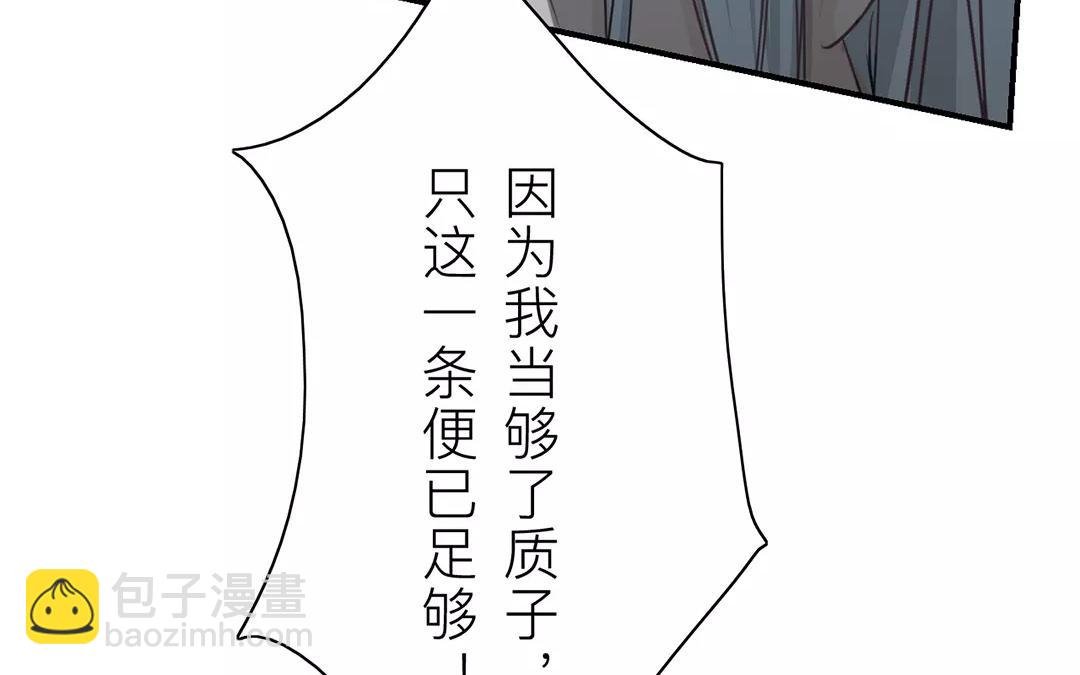 第11话 死里逃生！