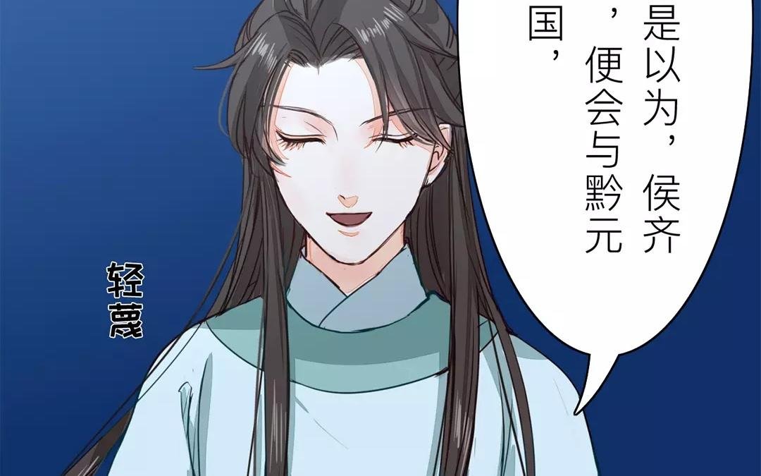 第11话 死里逃生！