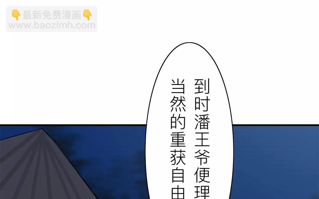 第11话 死里逃生！