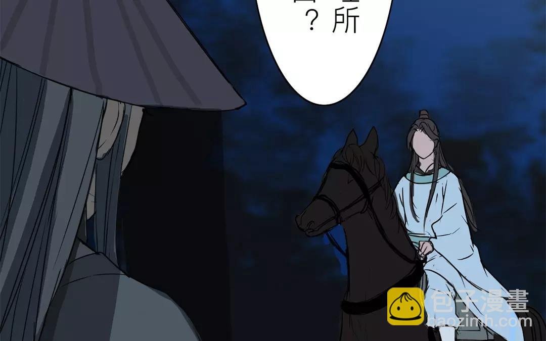 第11话 死里逃生！