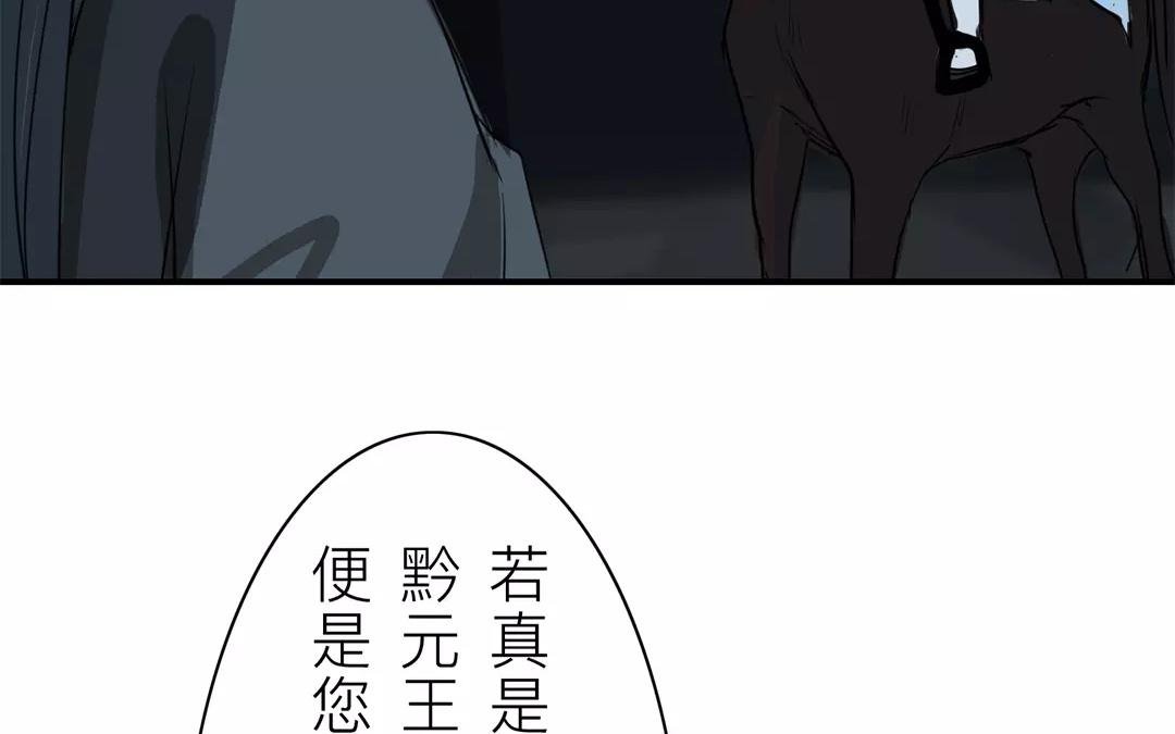 第11话 死里逃生！