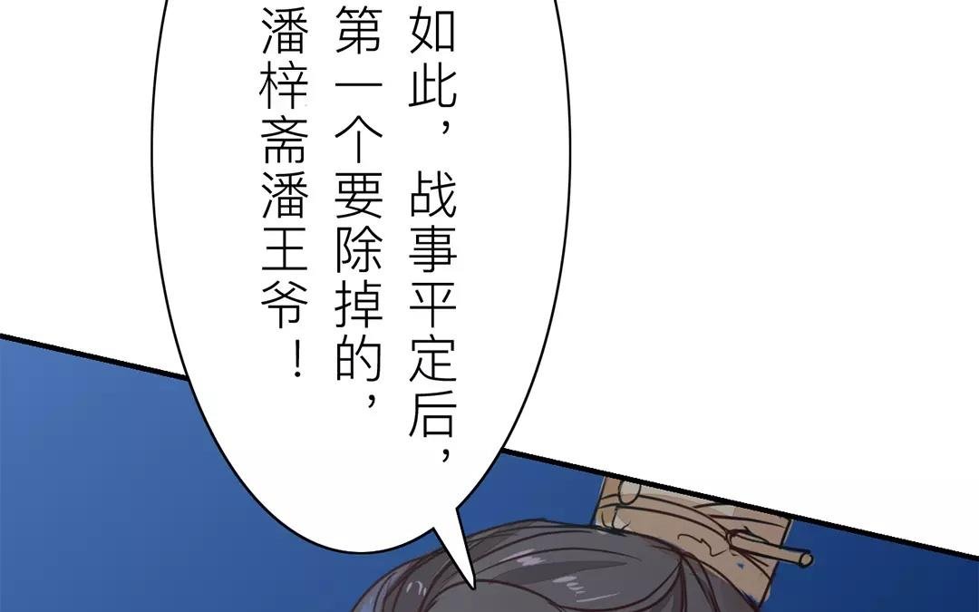 第11话 死里逃生！