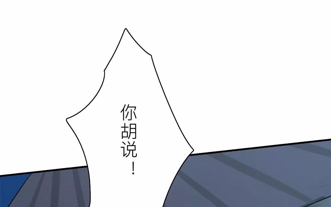 第11话 死里逃生！