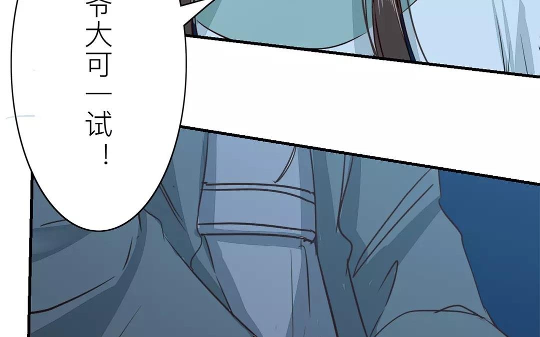 第11话 死里逃生！