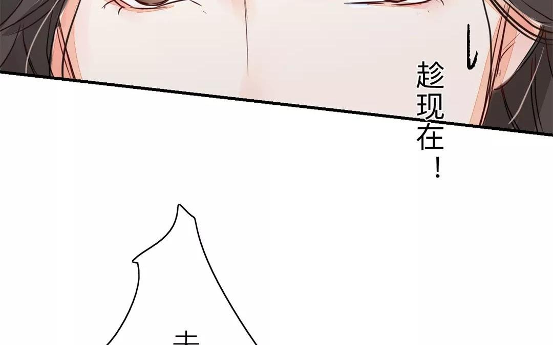 第11话 死里逃生！