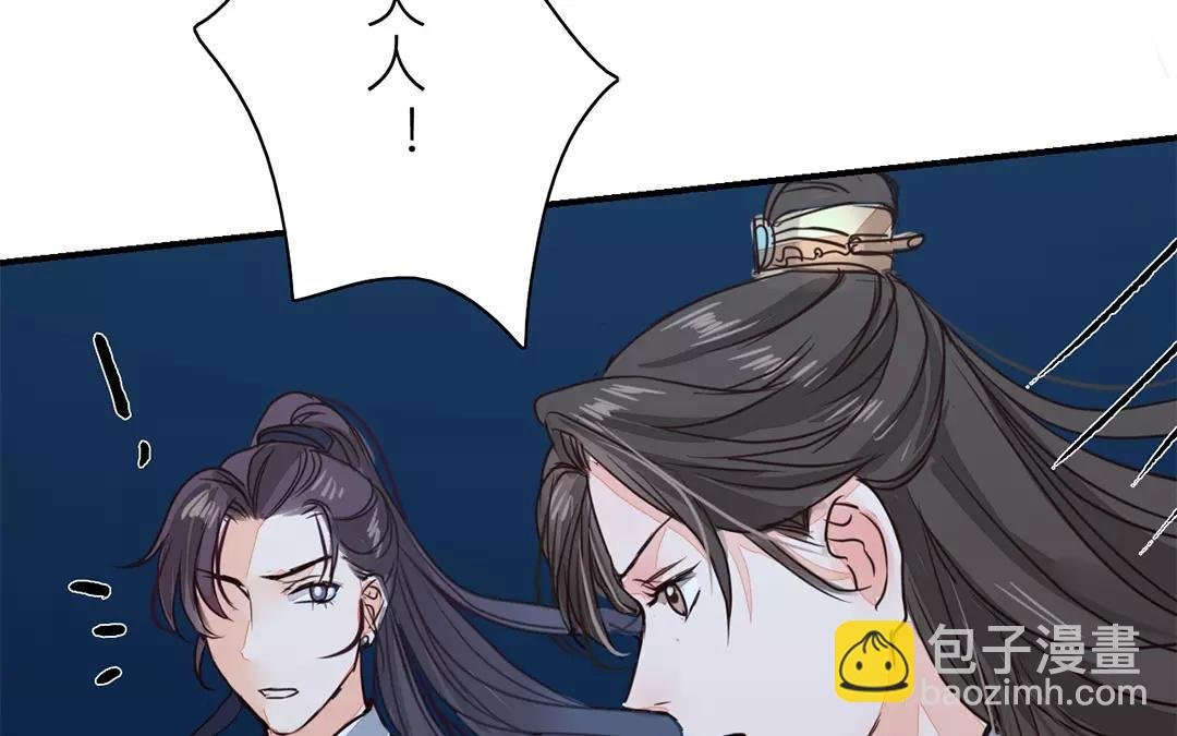 第11话 死里逃生！