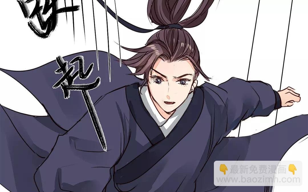 第11话 死里逃生！