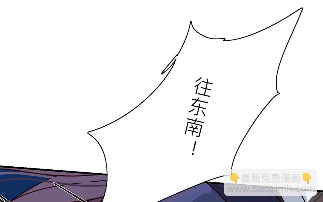 第11话 死里逃生！