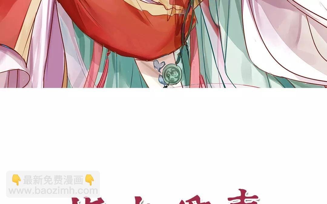 第12话 交付秘密