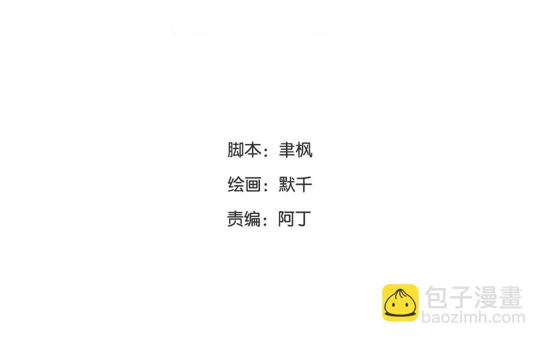 第12话 交付秘密
