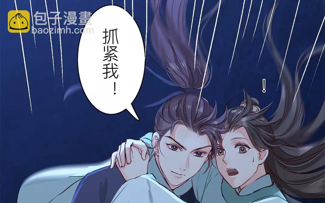 第12话 交付秘密