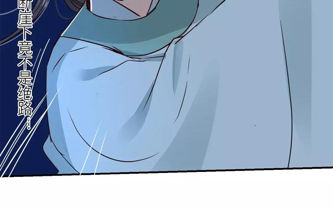 第12话 交付秘密