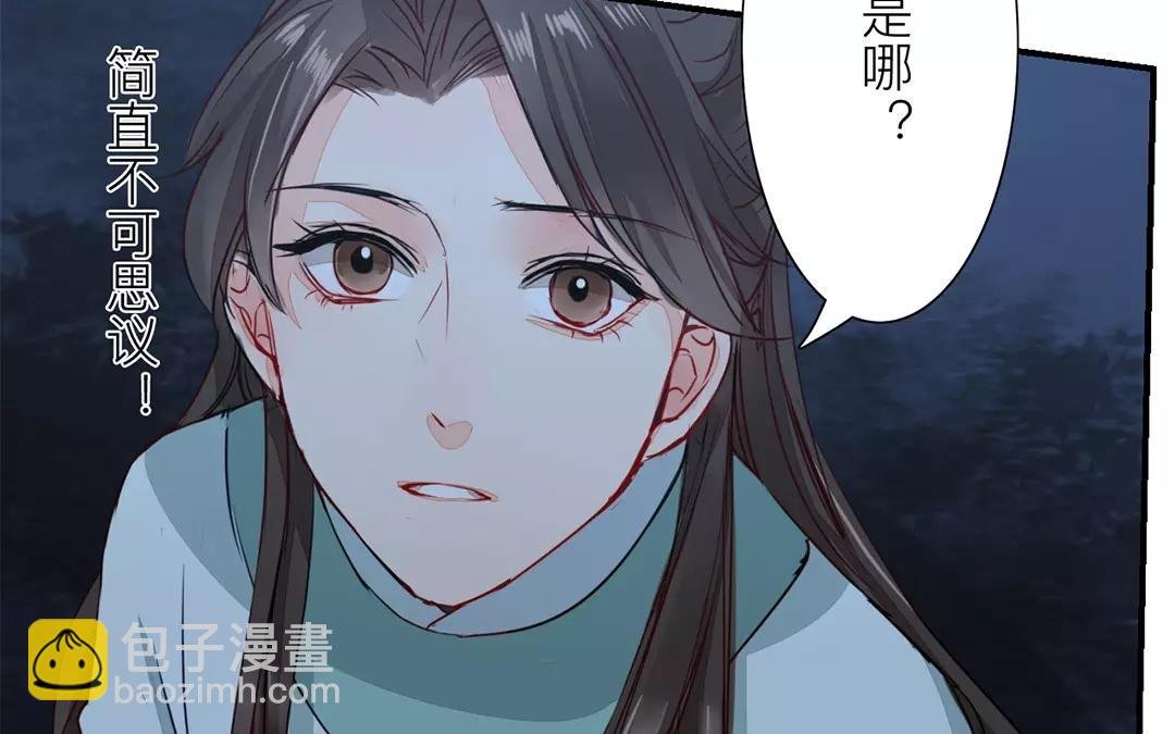 第12话 交付秘密