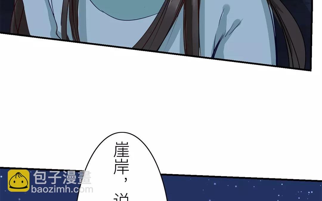 第12话 交付秘密