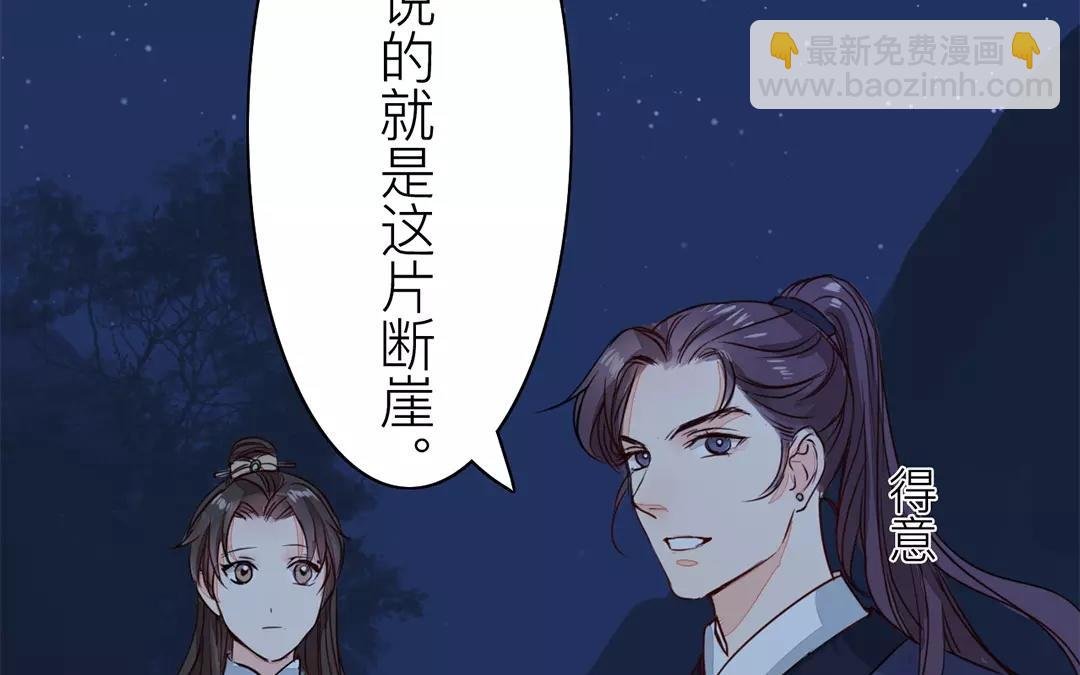 第12话 交付秘密