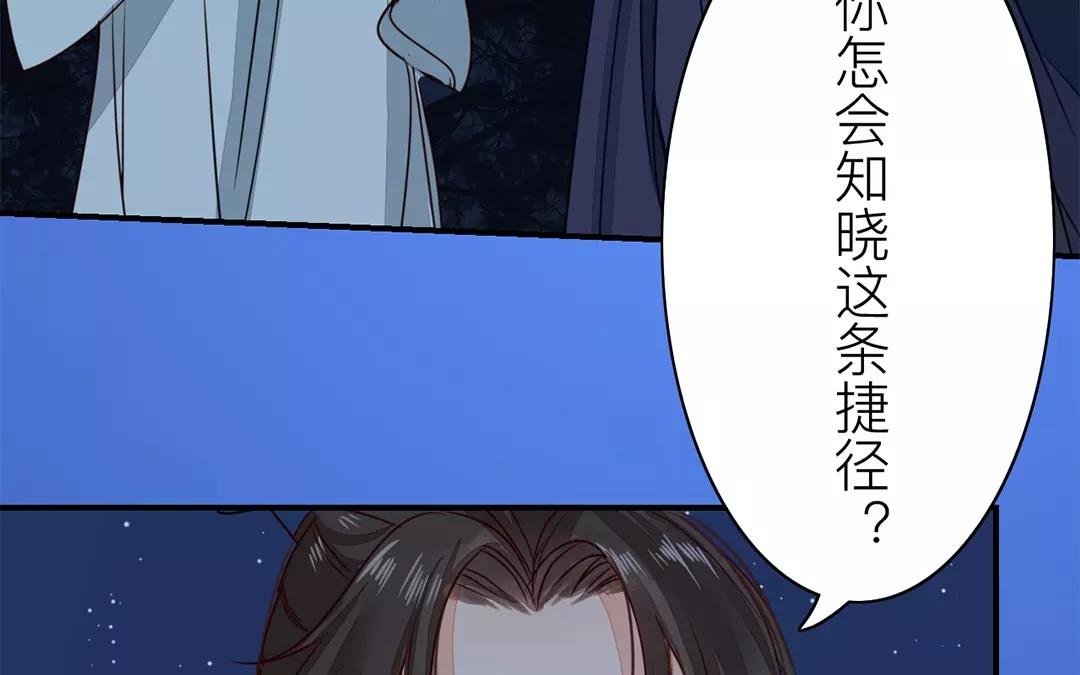 第12话 交付秘密