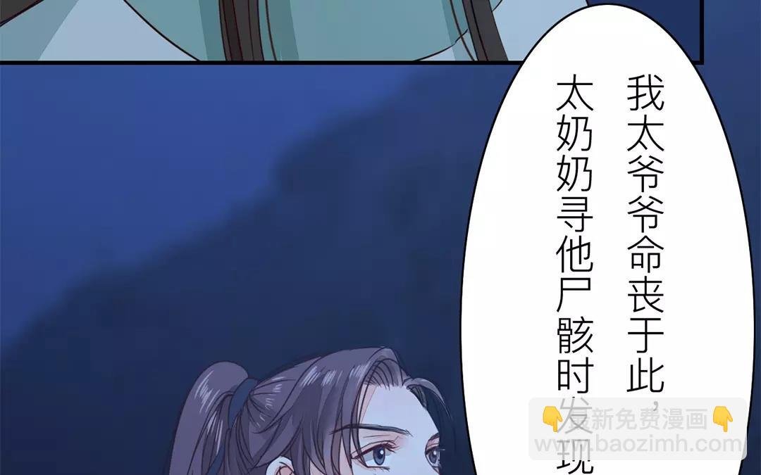 第12话 交付秘密