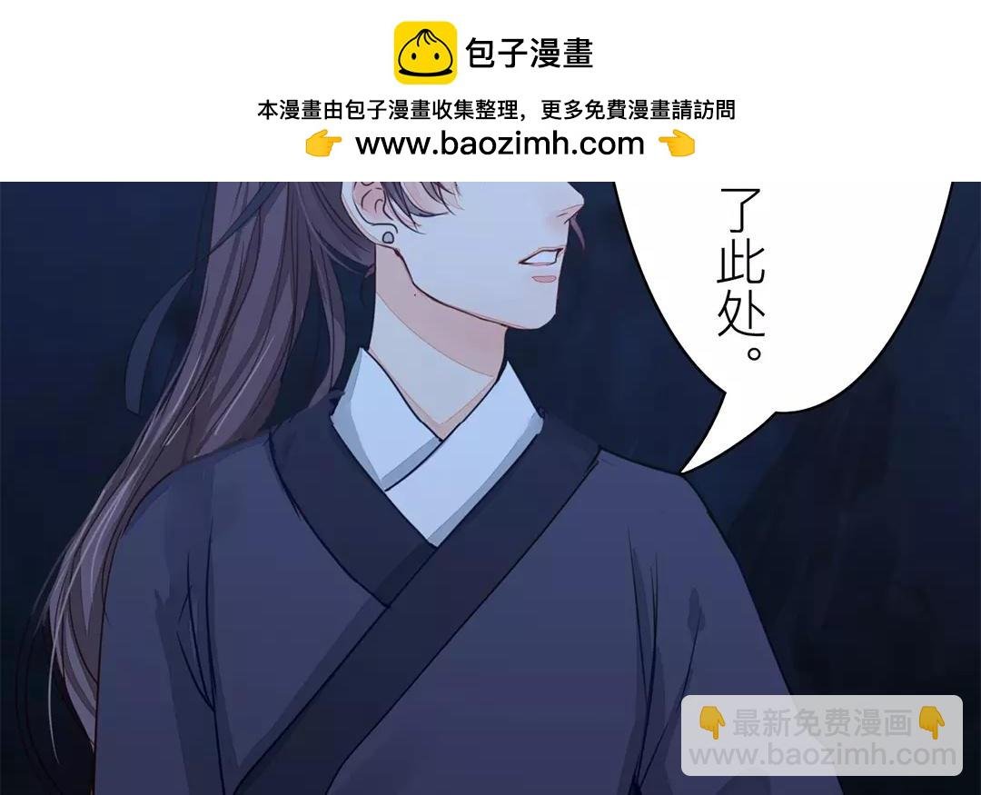 第12话 交付秘密