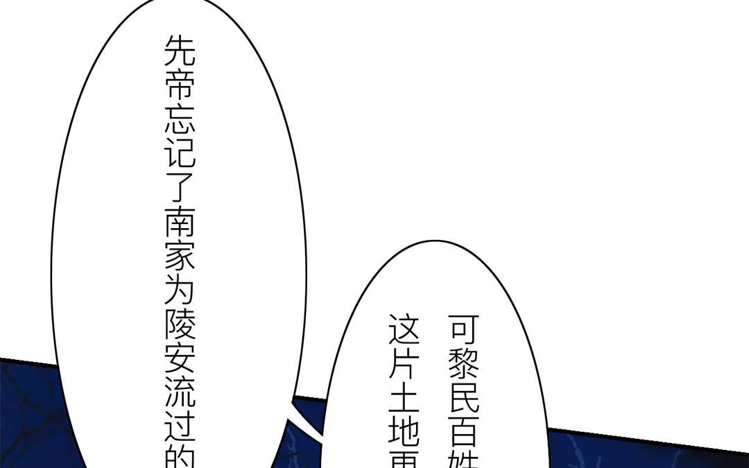 第12话 交付秘密