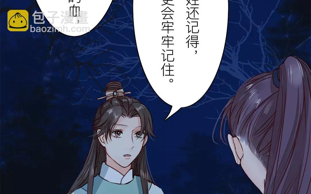 第12话 交付秘密