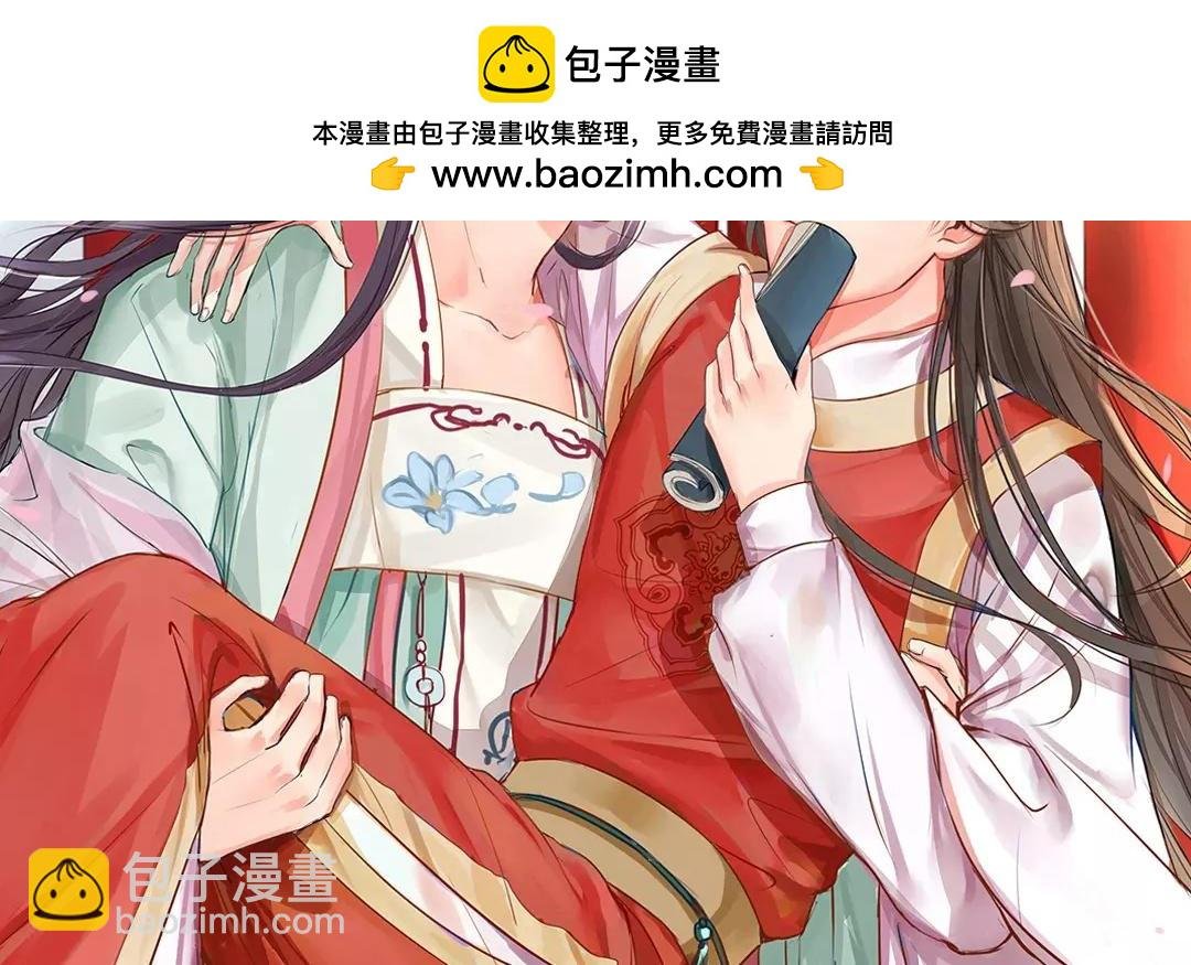 第13话 你会保守秘密吗？