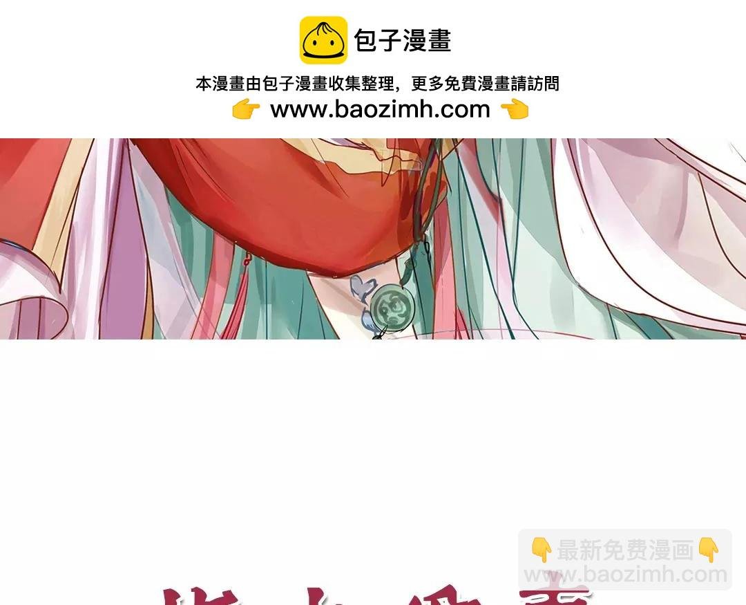 第13话 你会保守秘密吗？