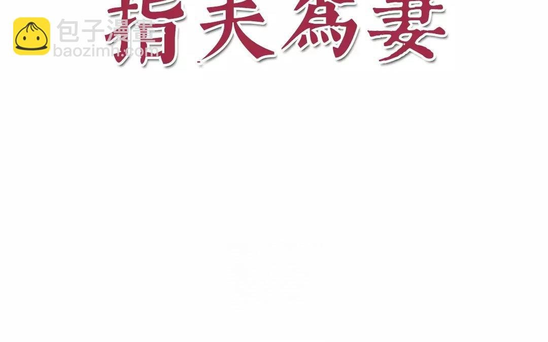 第13话 你会保守秘密吗？
