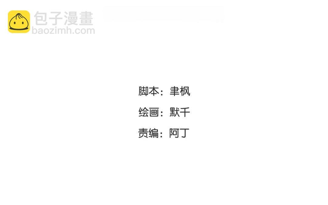 第13话 你会保守秘密吗？