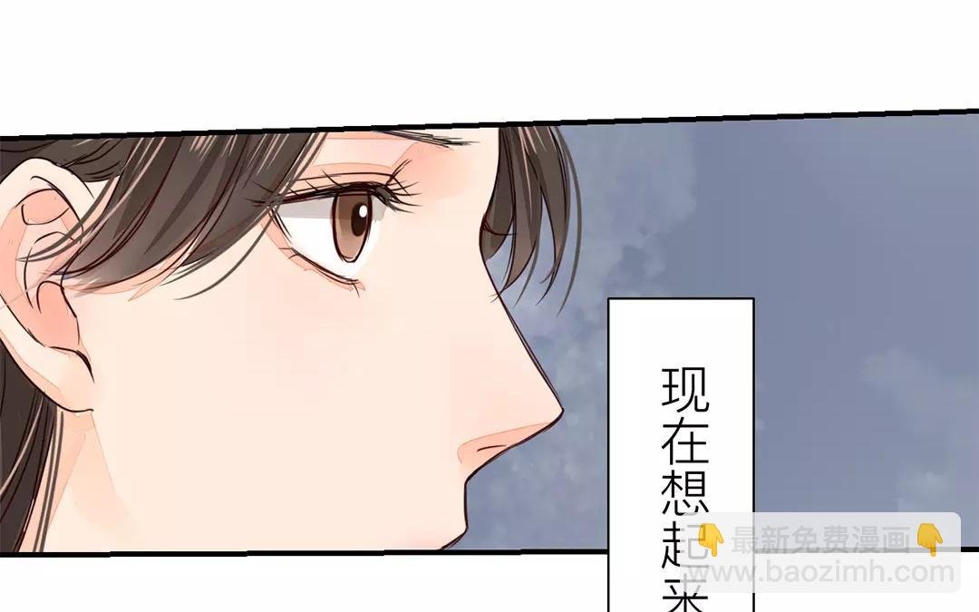 第13话 你会保守秘密吗？