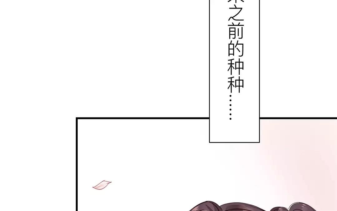 第13话 你会保守秘密吗？