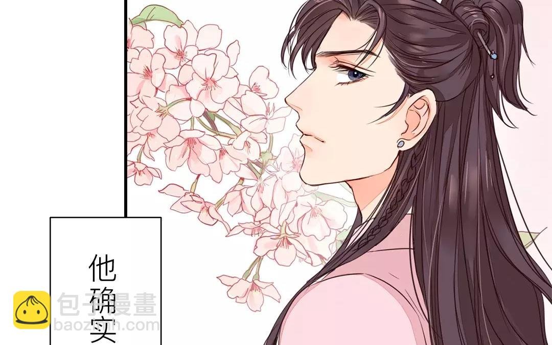 第13话 你会保守秘密吗？