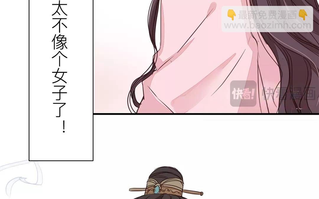 第13话 你会保守秘密吗？