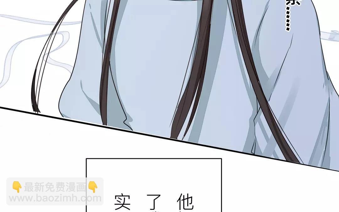 第13话 你会保守秘密吗？
