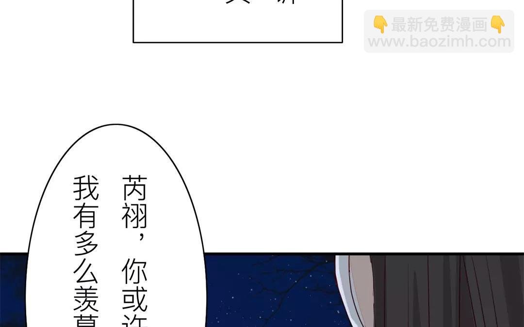 第13话 你会保守秘密吗？