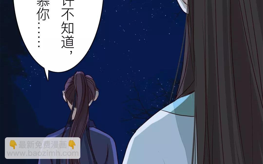 第13话 你会保守秘密吗？