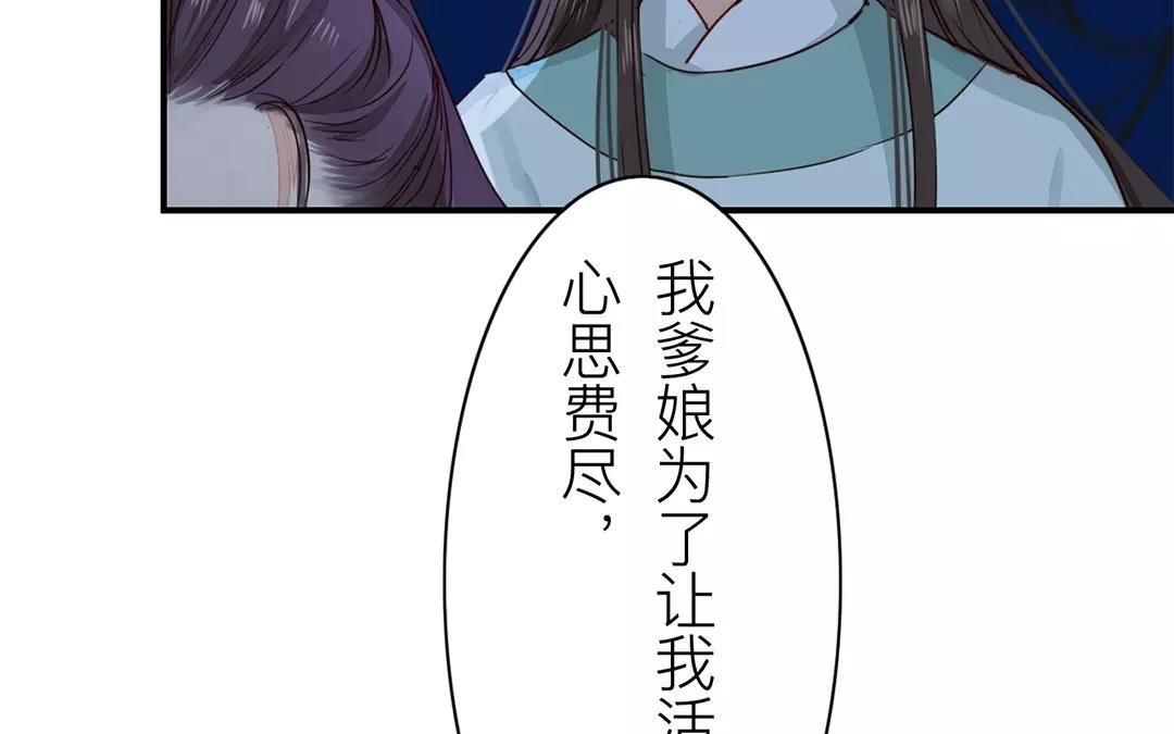 第13话 你会保守秘密吗？
