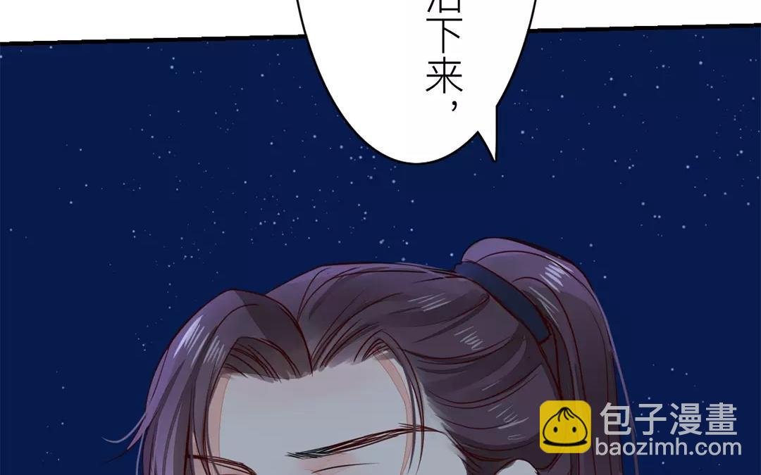 第13话 你会保守秘密吗？