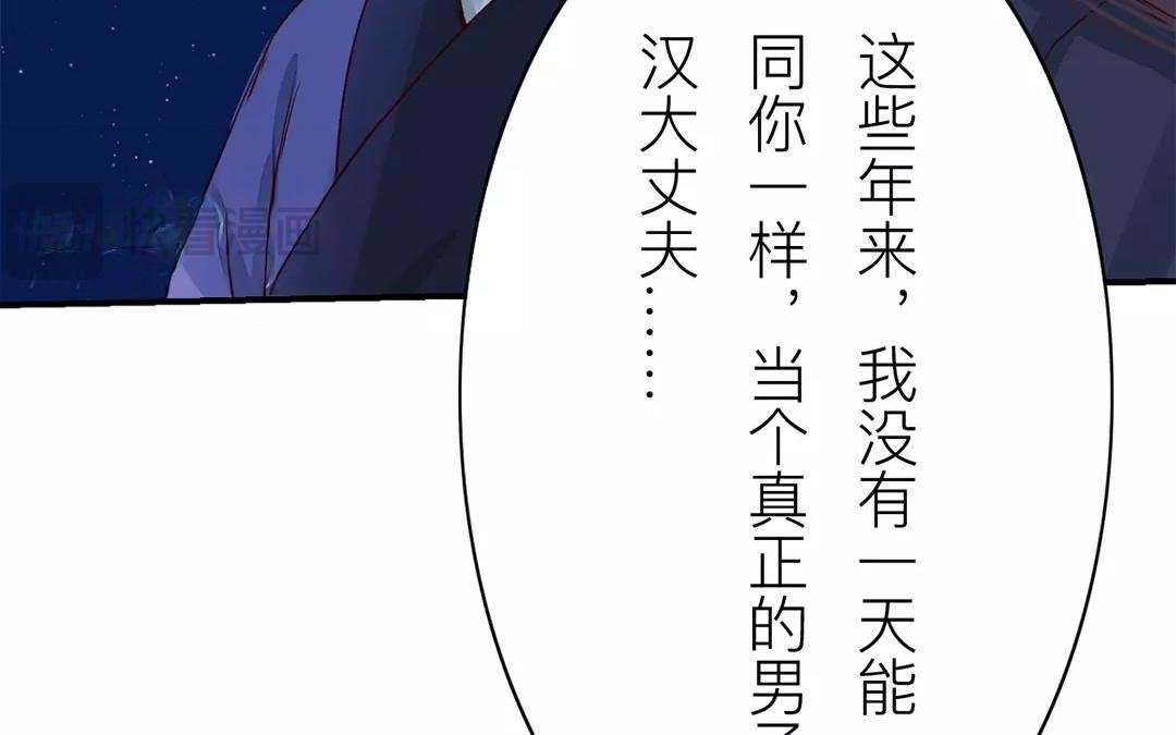 第13话 你会保守秘密吗？