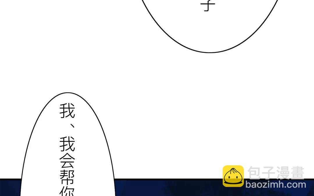 第13话 你会保守秘密吗？