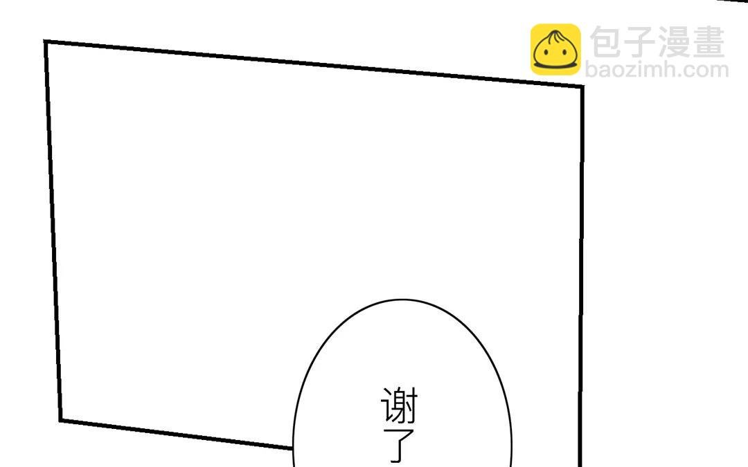 第13话 你会保守秘密吗？