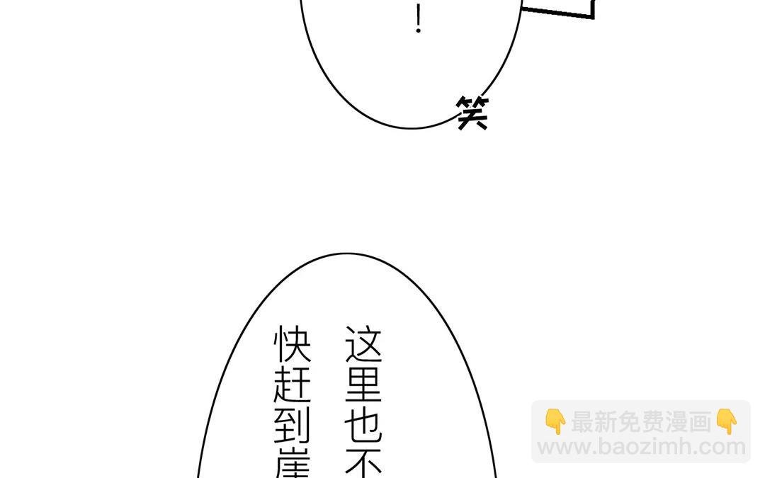 第13话 你会保守秘密吗？