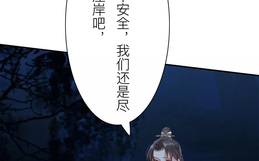 第13话 你会保守秘密吗？