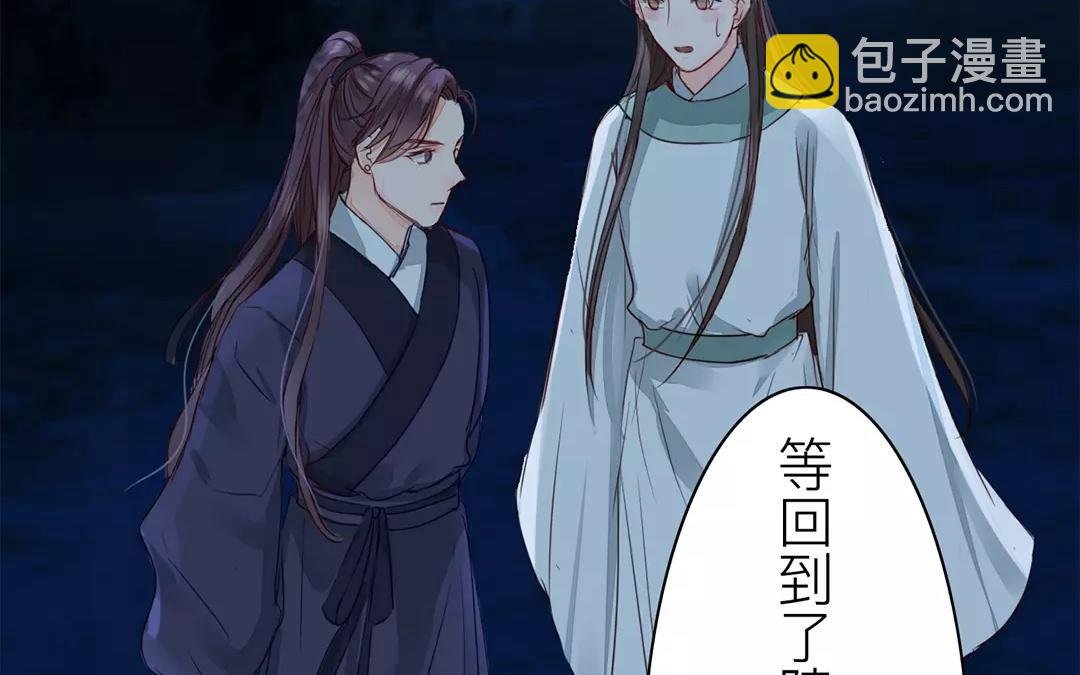 第13话 你会保守秘密吗？