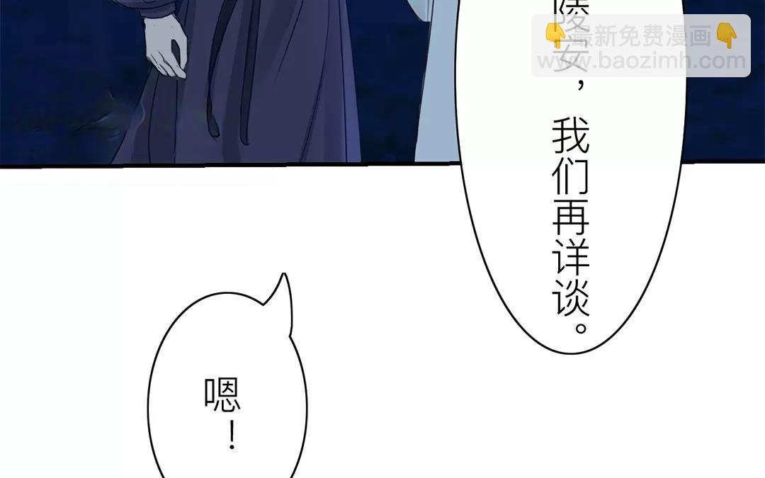 第13话 你会保守秘密吗？