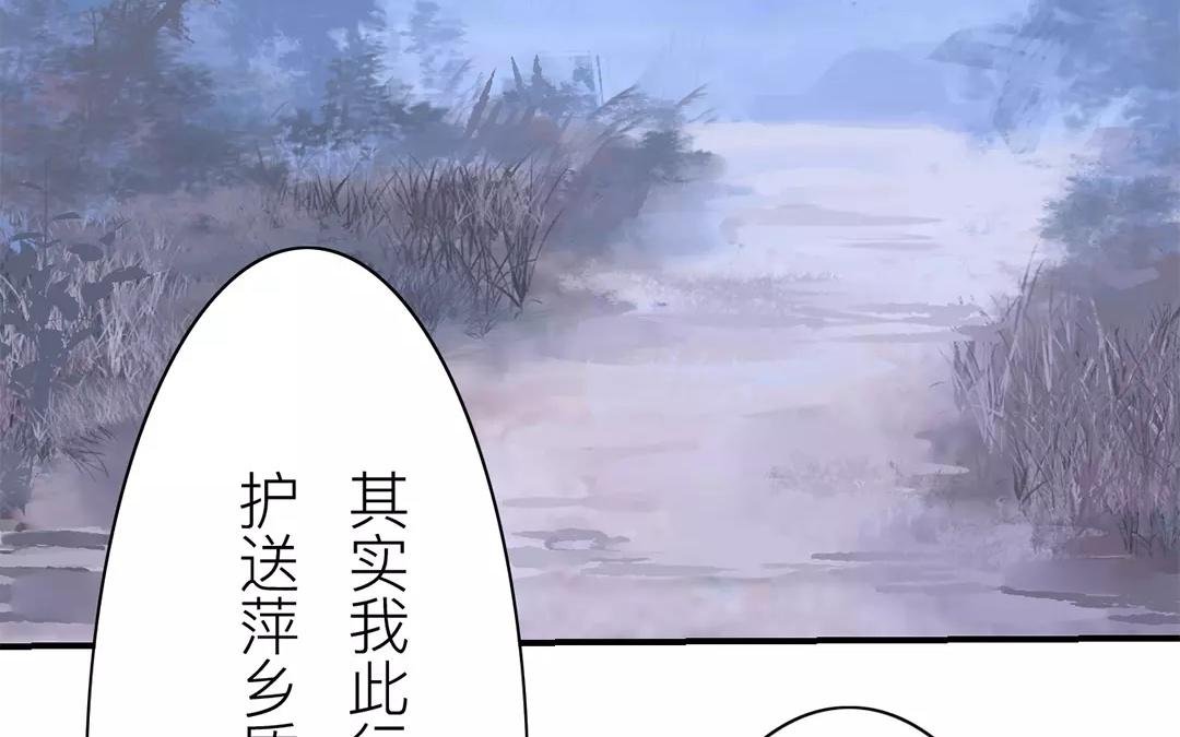 第13话 你会保守秘密吗？