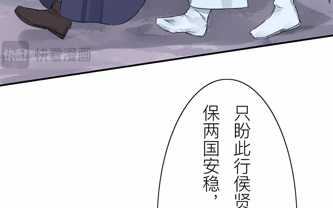 第13话 你会保守秘密吗？