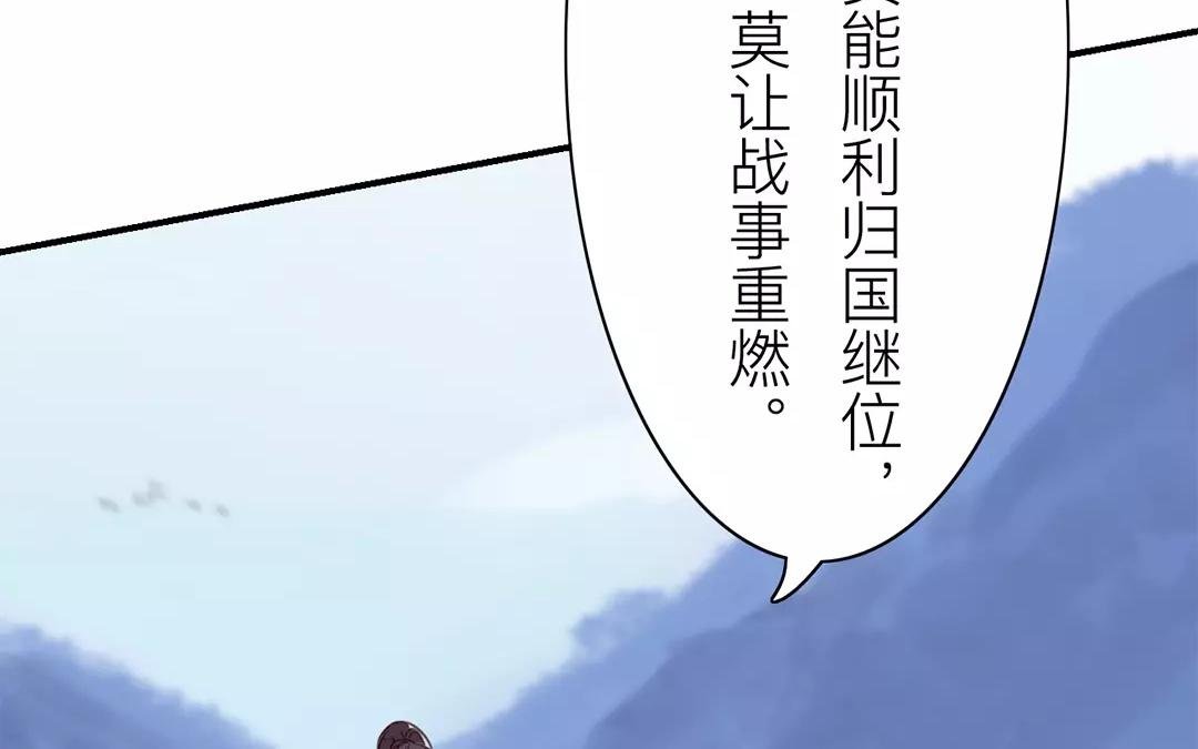 第13话 你会保守秘密吗？