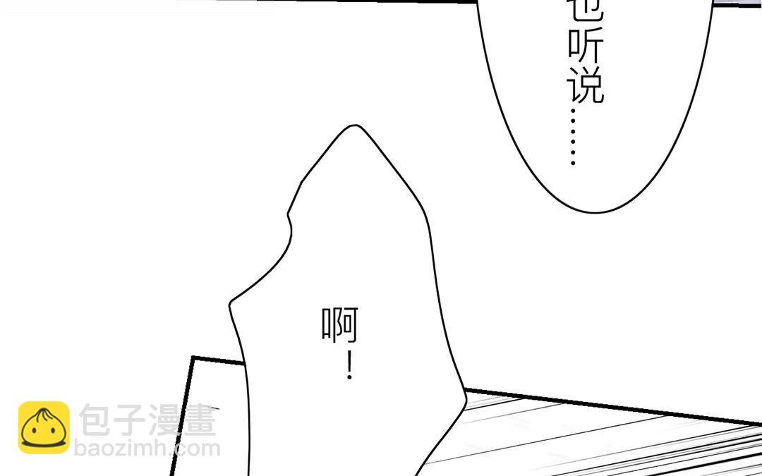 第13话 你会保守秘密吗？