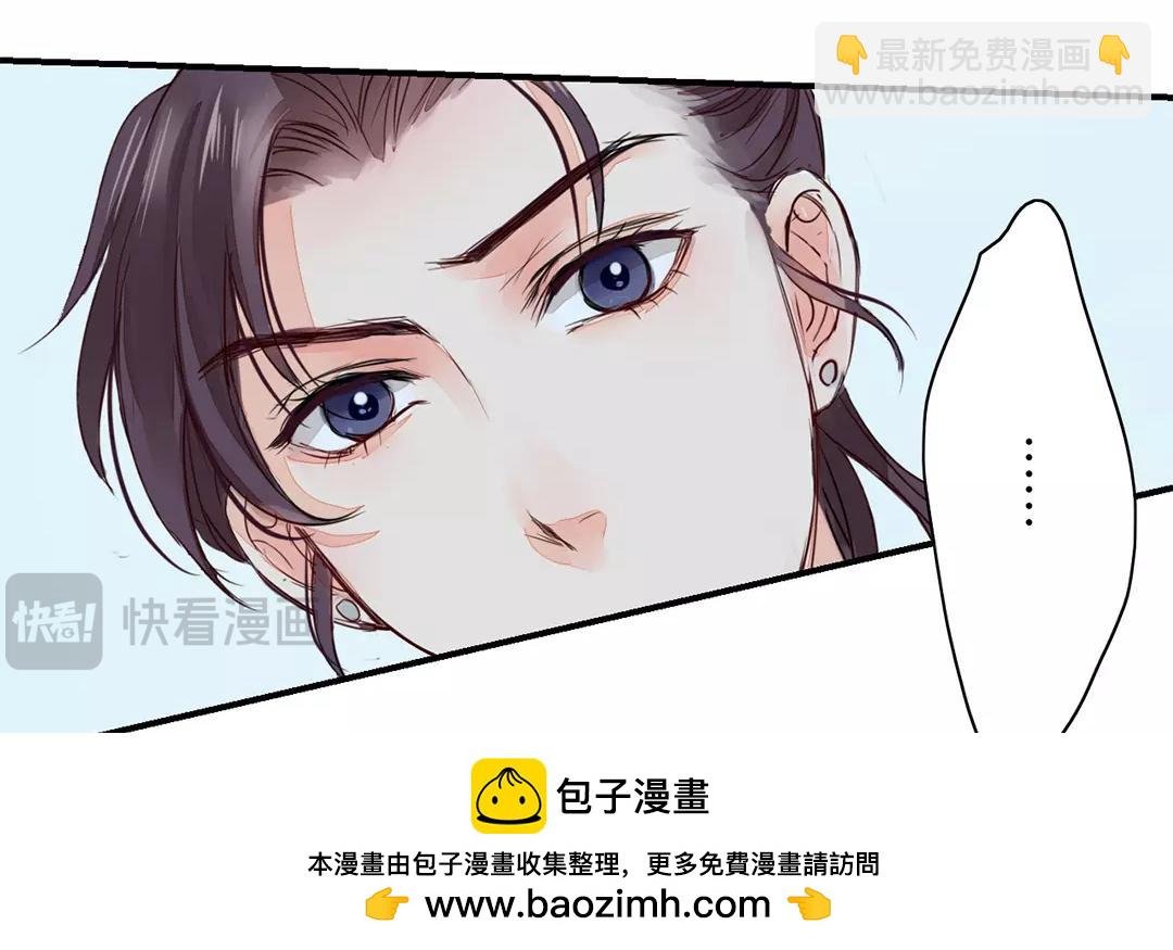 第13话 你会保守秘密吗？