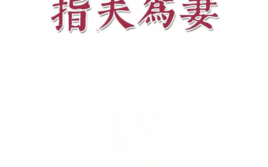 第14话 浮绿的大用处